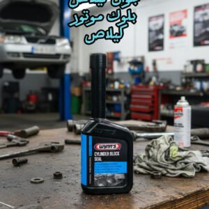 Soudure bloc moteur wynn's 325ML